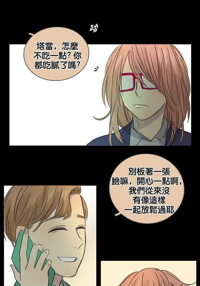 [第27话] 留言 第25页