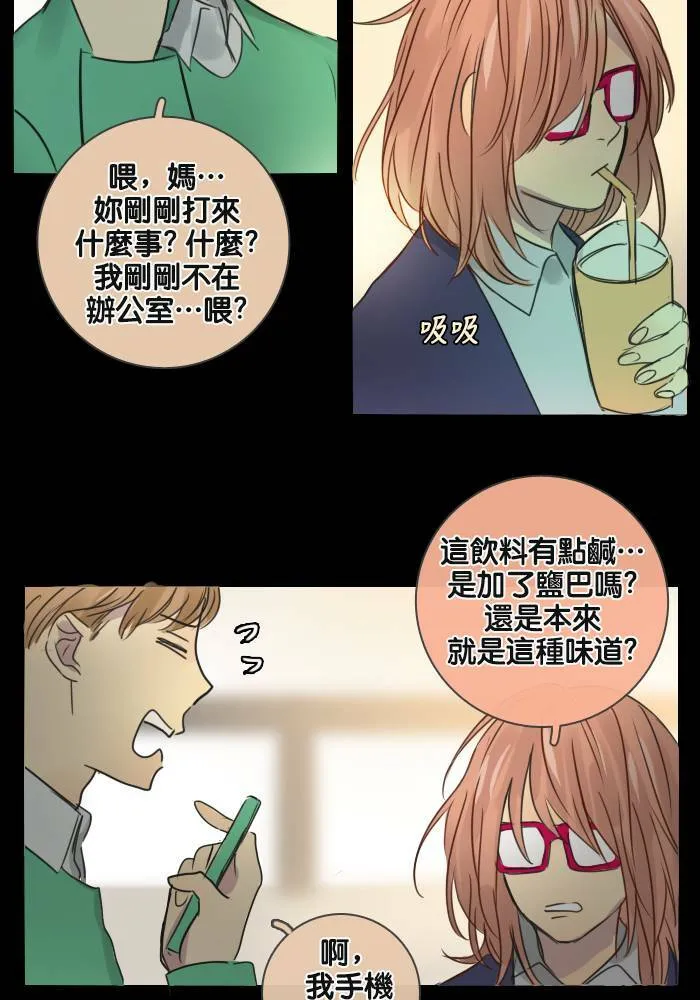 [第27话] 留言 第26页