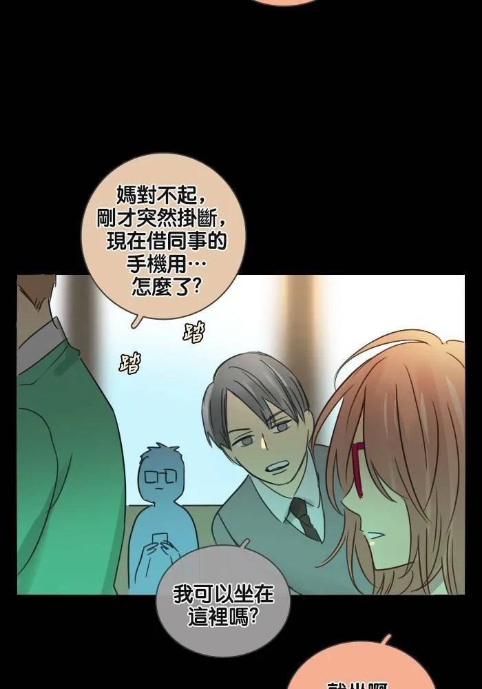 [第27话] 留言 第28页
