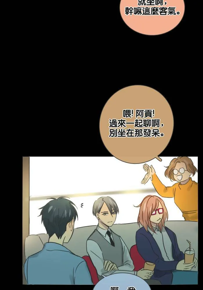 [第27话] 留言 第29页
