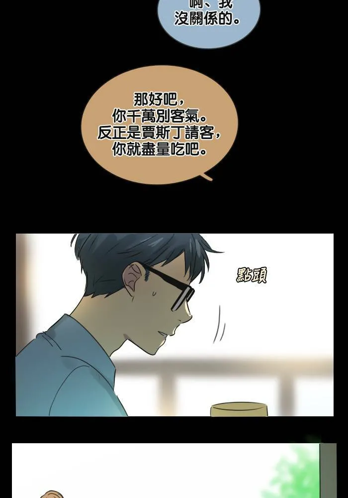 [第27话] 留言 第30页