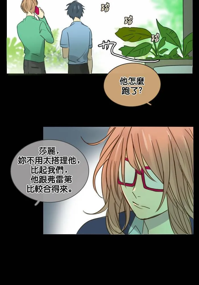 [第27话] 留言 第31页