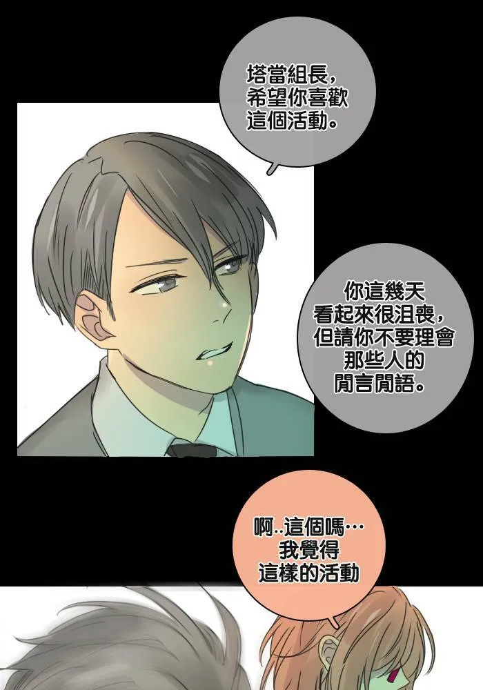 [第27话] 留言 第32页