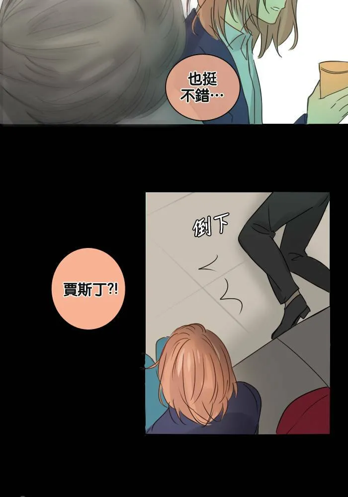 [第27话] 留言 第33页