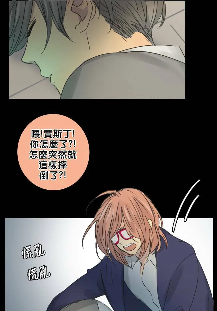 [第27话] 留言 第34页