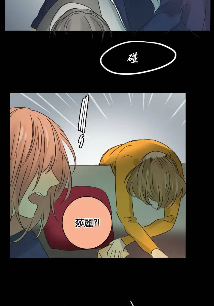 [第27话] 留言 第35页
