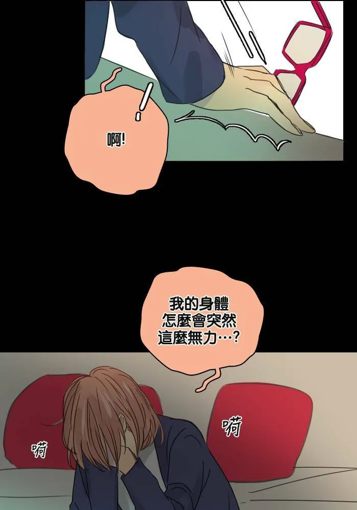 [第27话] 留言 第36页
