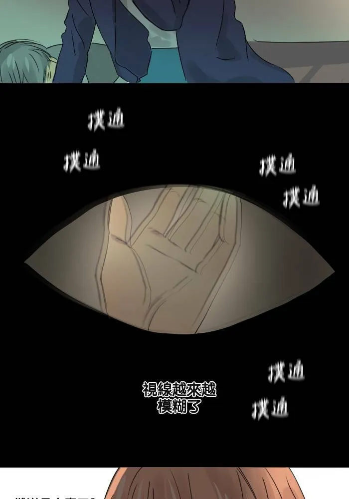 [第27话] 留言 第37页