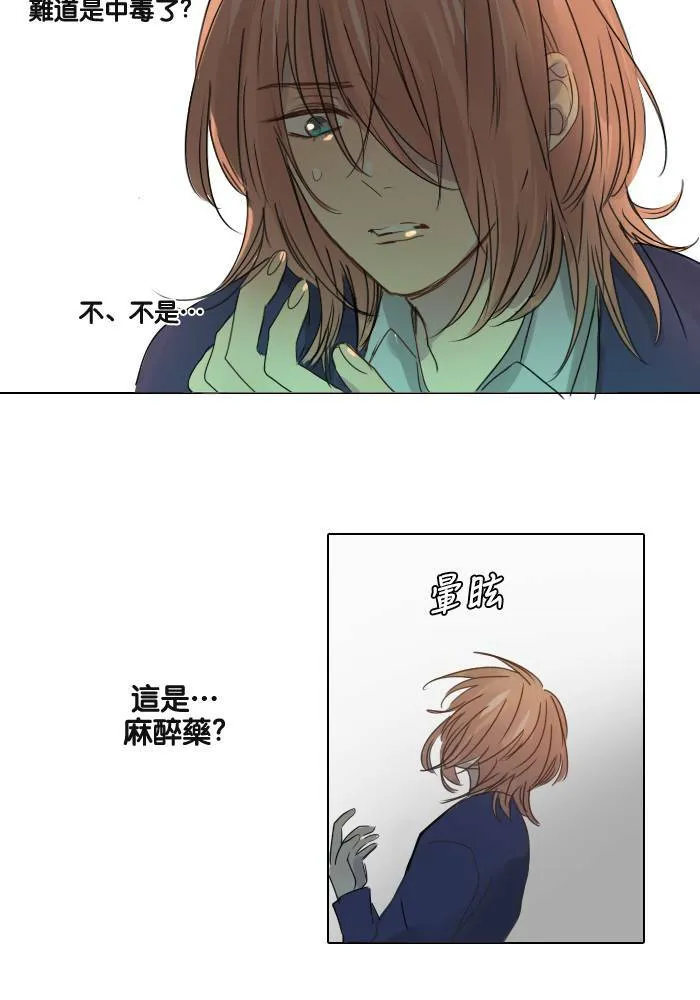 [第27话] 留言 第38页