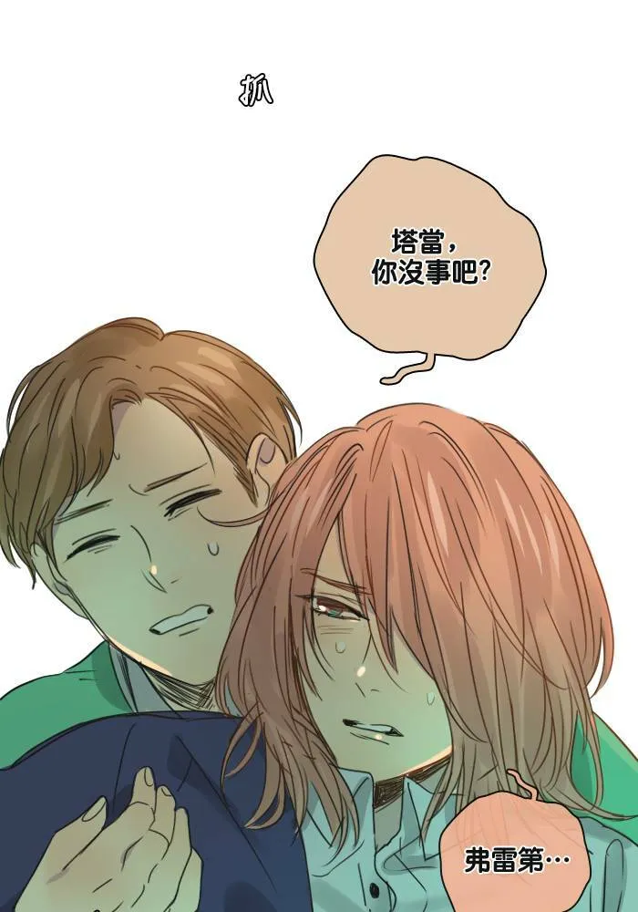 [第27话] 留言 第39页