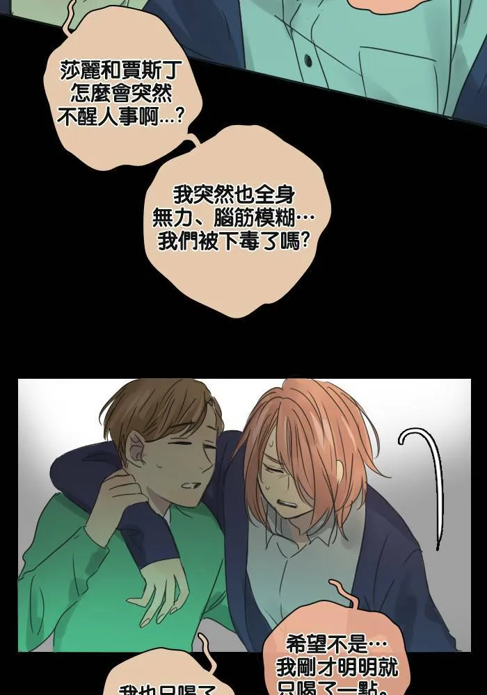 [第27话] 留言 第40页