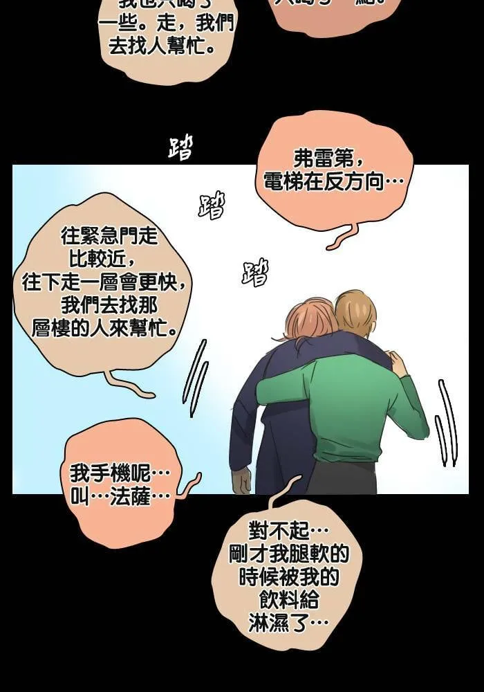 [第27话] 留言 第41页