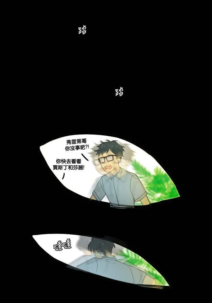 [第27话] 留言 第43页