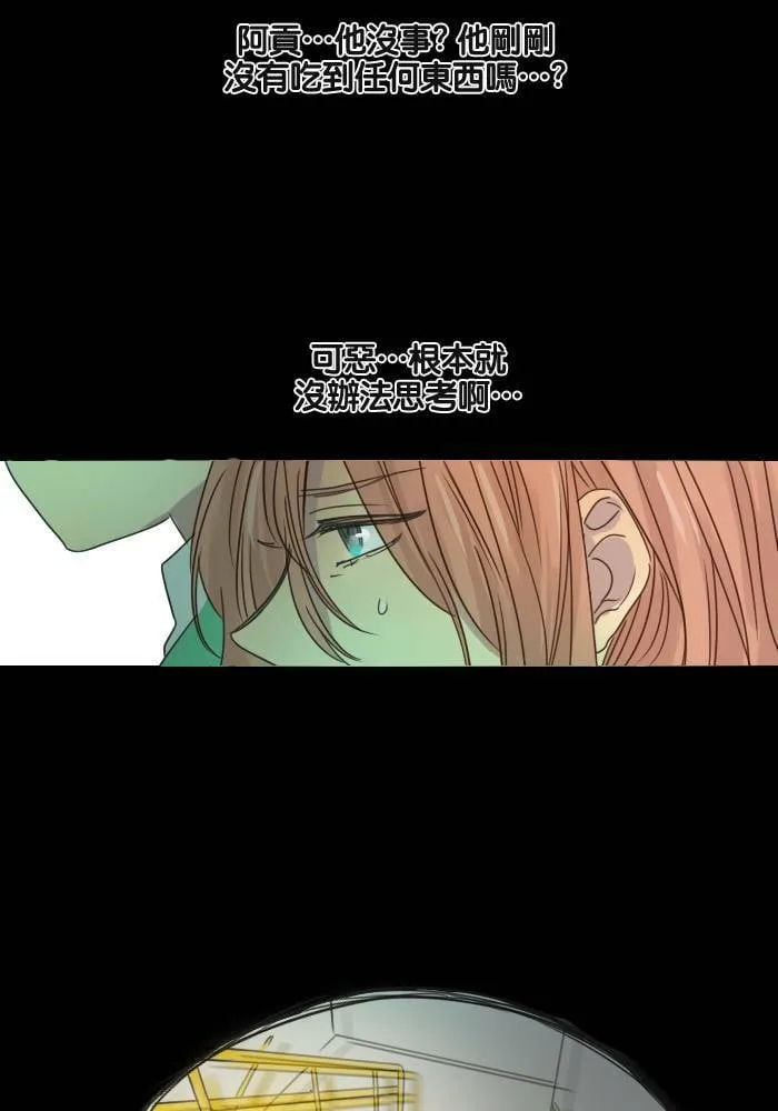 [第27话] 留言 第44页