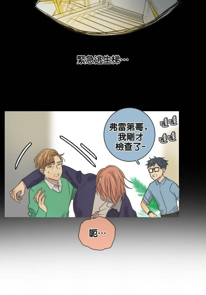 [第27话] 留言 第45页