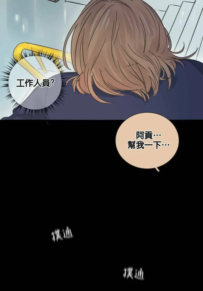[第27话] 留言 第48页