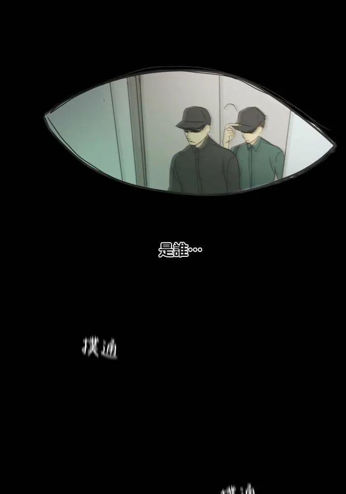[第27话] 留言 第49页