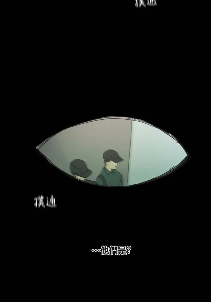 [第27话] 留言 第50页
