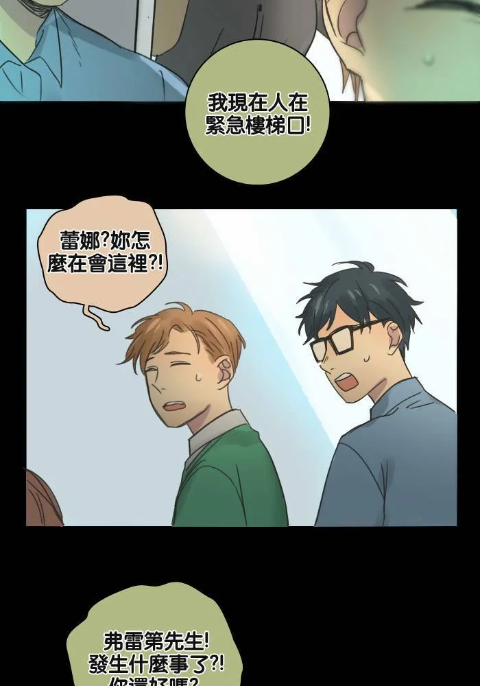 [第27话] 留言 第53页