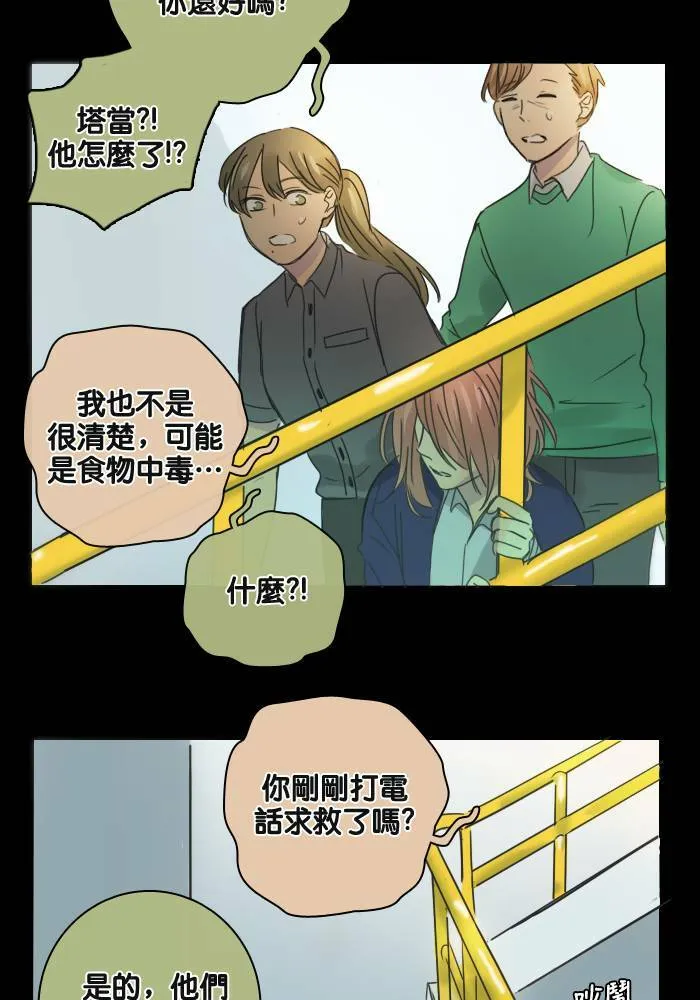 [第27话] 留言 第54页