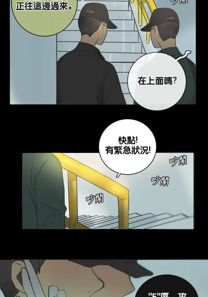 [第27话] 留言 第55页
