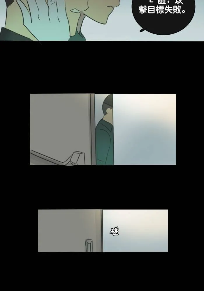 [第27话] 留言 第56页