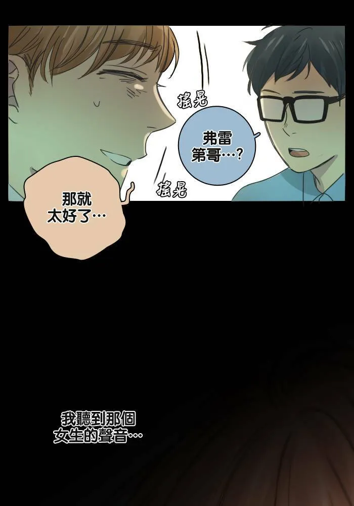 [第27话] 留言 第58页