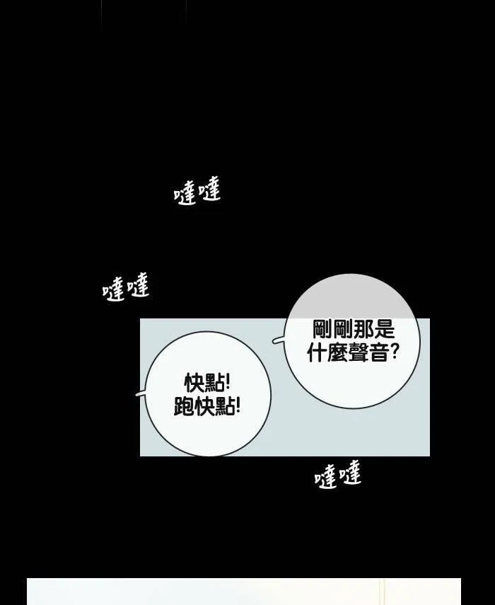[第27话] 留言 第64页