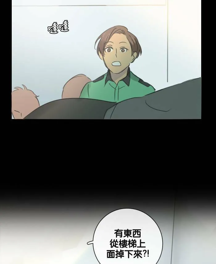 [第27话] 留言 第65页