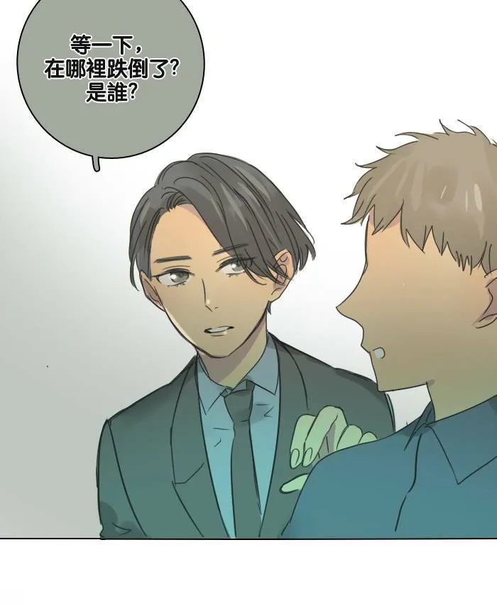 [第27话] 留言 第69页