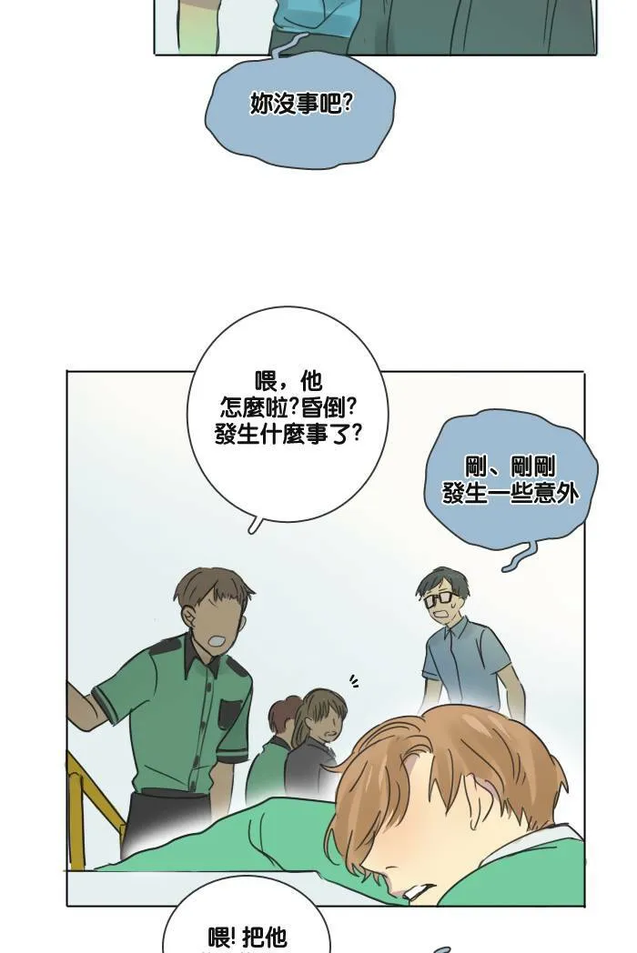 [第28话] 答应 第19页