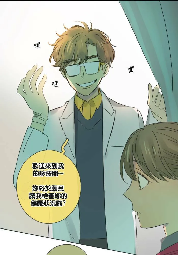 [第28话] 答应 第42页