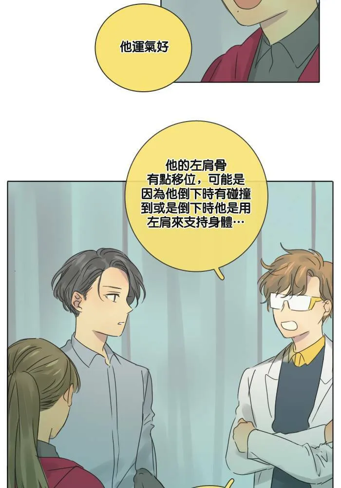 [第28话] 答应 第49页