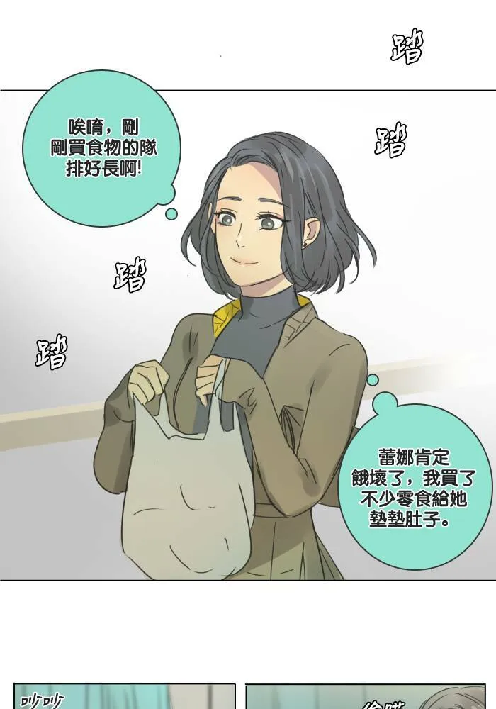 [第28话] 答应 第59页