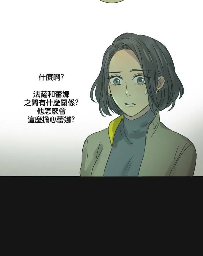 [第28话] 答应 第64页