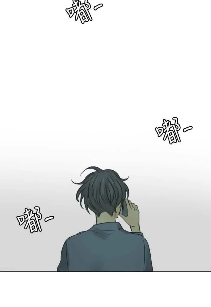 [第29话] 影子 第3页