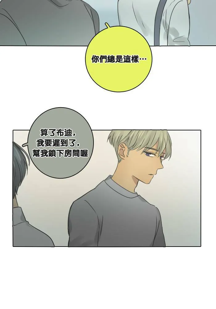 [第29话] 影子 第32页