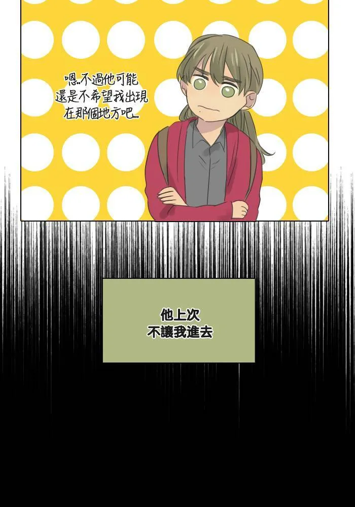 [第29话] 影子 第35页