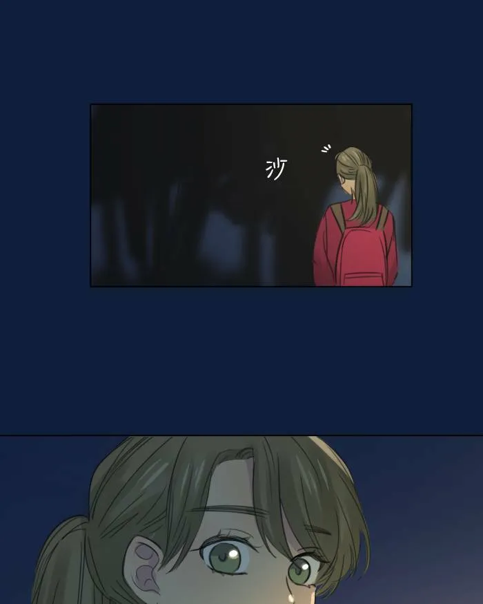 [第29话] 影子 第46页