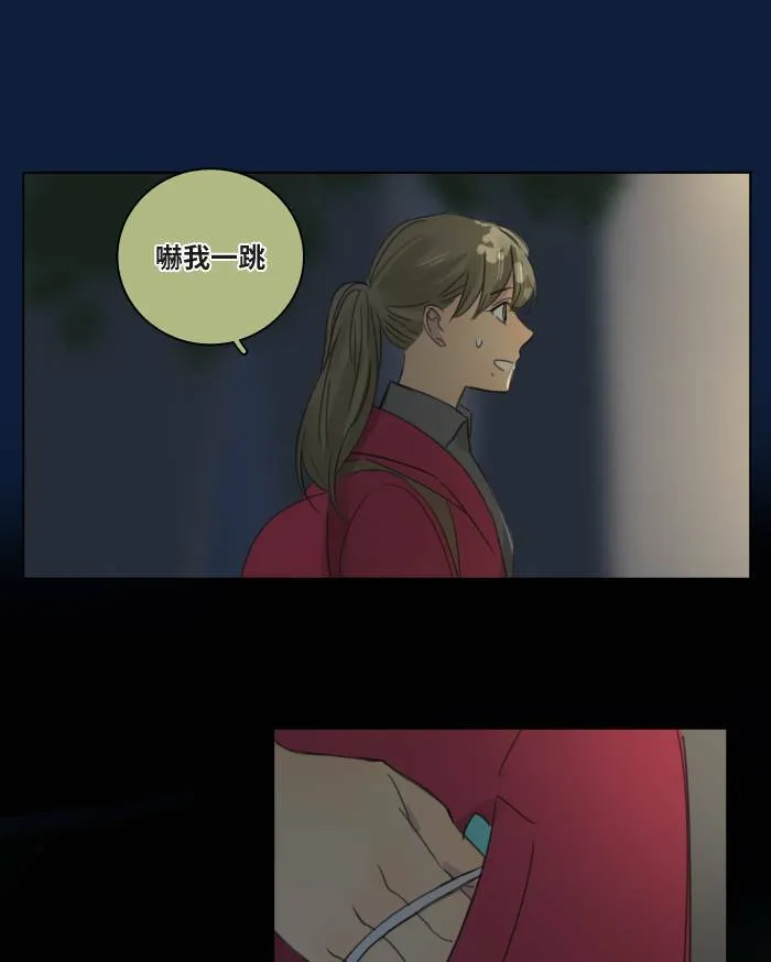 [第29话] 影子 第48页