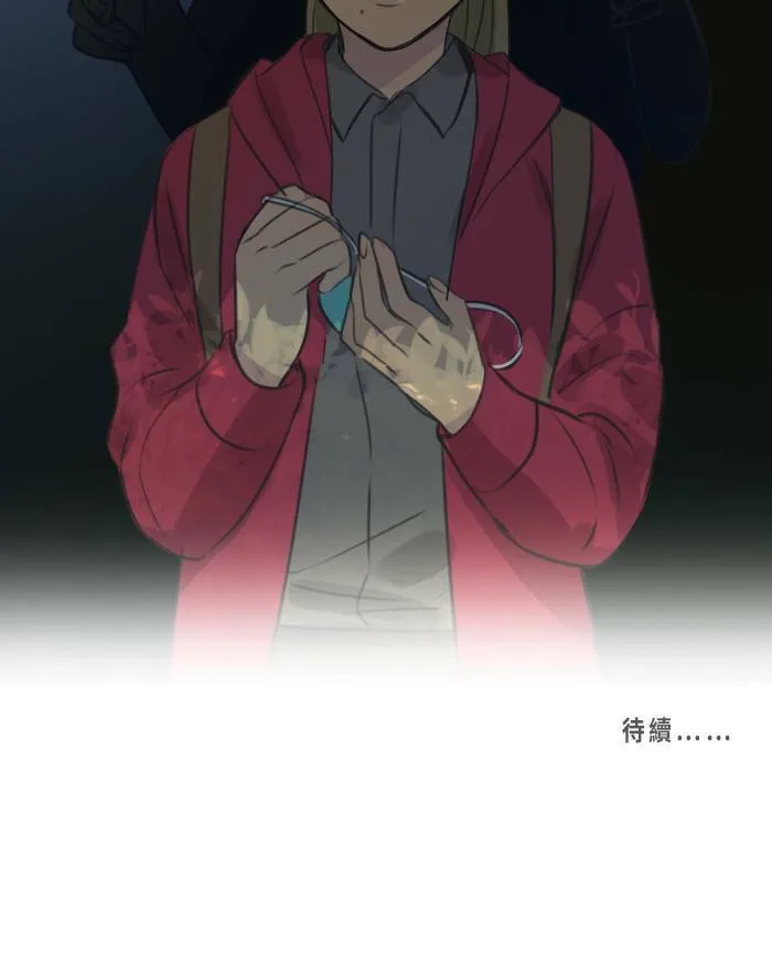 [第29话] 影子 第50页