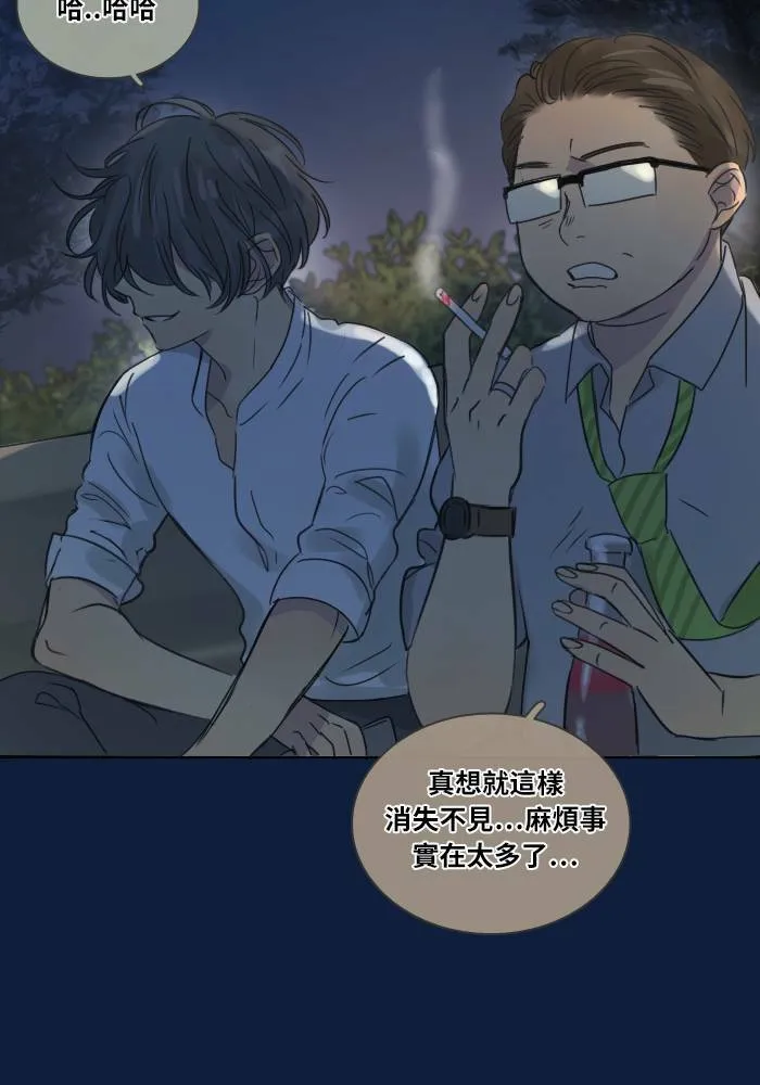 [第30话] 影子(2) 第51页