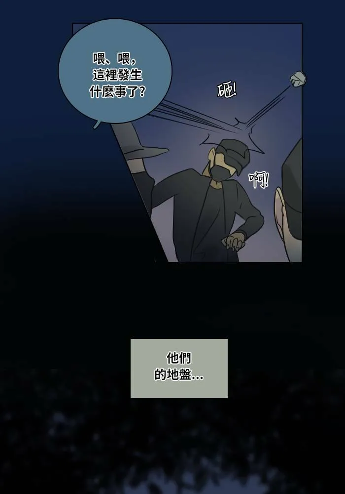 [第31话] 受困 第21页