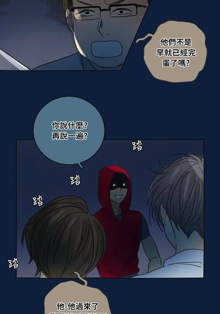 [第31话] 受困 第25页