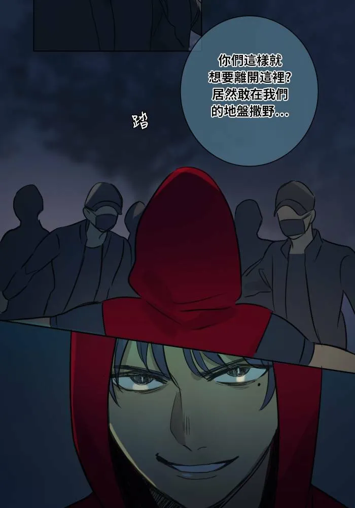 [第31话] 受困 第28页