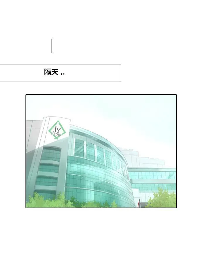 [第31话] 受困 第36页