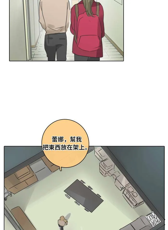 [第31话] 受困 第61页