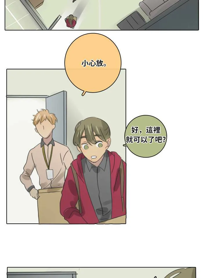 [第31话] 受困 第62页
