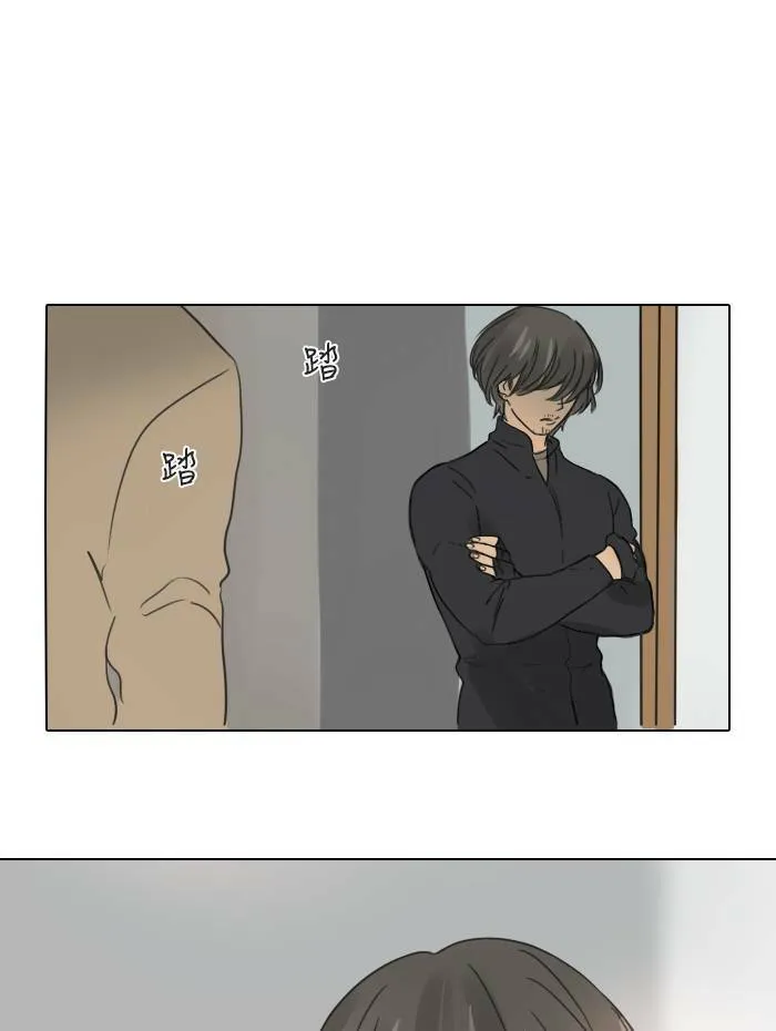 [第32话] 受困(2) 第44页