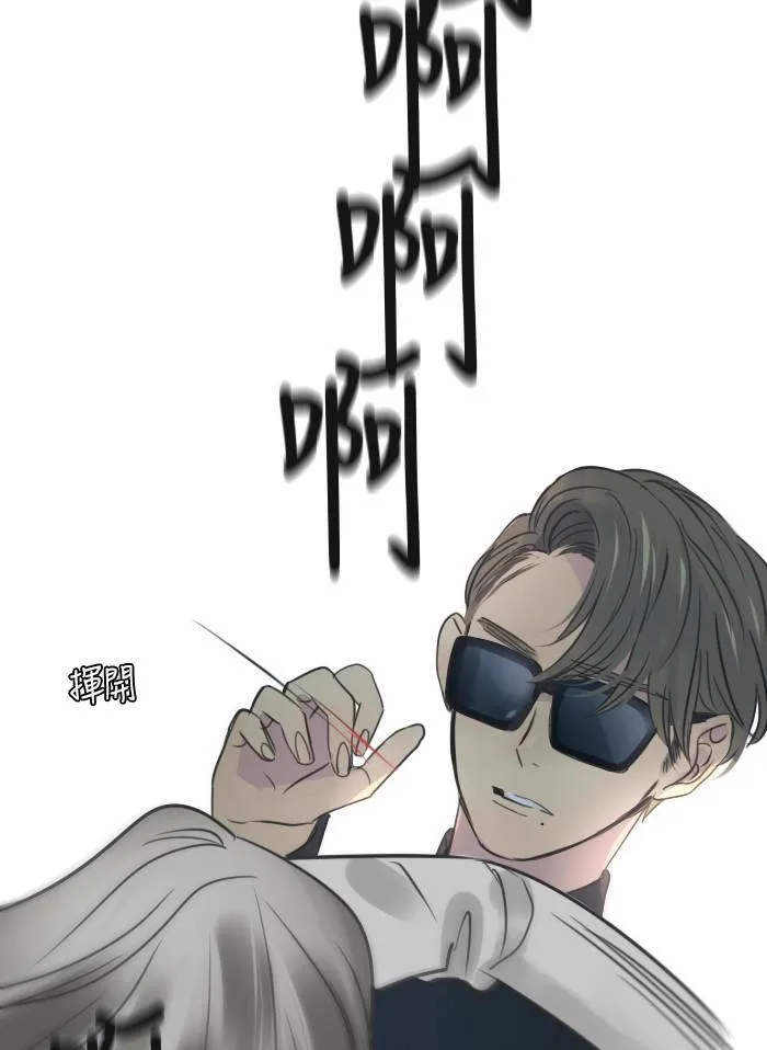 [第33话] 提议 第10页